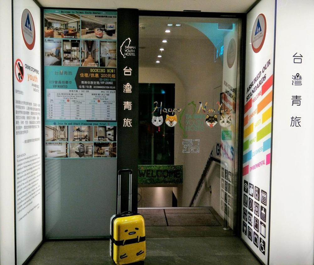 Taiwan Youth Hostel & Capsule Hotel Taipei Extérieur photo