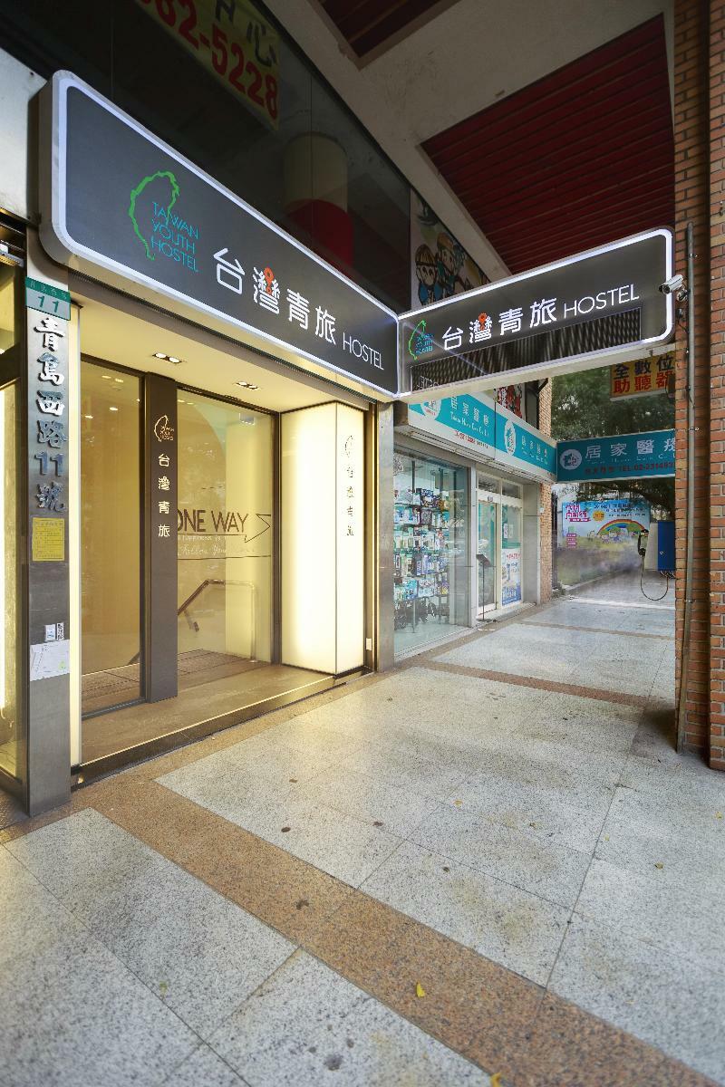 Taiwan Youth Hostel & Capsule Hotel Taipei Extérieur photo